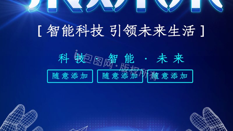 大数据服务：揭秘厂家报价背后的考量因素**